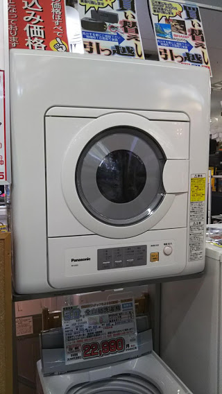 中古 衣類乾燥機　千葉市　リサイクルショップ　愛品館千葉店2